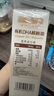 爺爺?shù)霓r(nóng)場(chǎng)有機(jī)核桃油食用油110ml 涼拌佐餐控量寶寶輔食油 適用嬰幼兒的油 曬單實(shí)拍圖