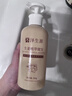 澤生源洗發(fā)水控油蓬松洗發(fā)露控油蓬松清爽防斷發(fā)擇生源男女通用 【升級(jí)大容量】控油洗發(fā)水*1 曬單實(shí)拍圖