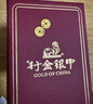 行金銀中足金999五帝幣手鏈轉(zhuǎn)運珠金錢幣DIY編繩手串手繩 生日禮物 雍正通寶（克重多退少補） 約0.5g 曬單實拍圖