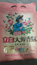 立白大師香氛洗衣粉大袋持久留香深層去漬留香護(hù)色潔凈家用整箱批發(fā) 【3.3斤大袋】大師粉1.65kg 曬單實(shí)拍圖