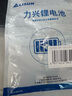 LISUN力興 ER14250 鋰電池 3.6V 1200MA 喊話器 儀器儀表用 2個裝 曬單實拍圖