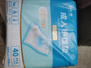 益年康活力型成人護(hù)理墊 XL碼40片(尺寸:80*90cm)老人隔尿墊 曬單實(shí)拍圖