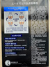 曼秀雷敦（Mentholatum）50惠男士防脫養發(fā)精華水30ml雙支裝 防掉發(fā)育發(fā)強韌發(fā)絲滋養毛囊 曬單實(shí)拍圖