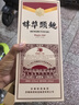 安徽皖酒集團(tuán)皖酒 蚌埠頭曲 52度 白酒純糧酒 濃香型 52度 450mL 4瓶 曬單實(shí)拍圖