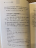 晏子春秋 中華書局三全本 中華經(jīng)典名著全本全注全譯叢書 曬單實(shí)拍圖