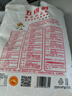 五得利面粉 八星雪花小麥粉包子面條水餃麥芯粉5斤 曬單實拍圖