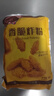 極美滋香脆炸粉280g 家用酥脆皮小酥肉包裹粉專用豬排炸雞柳薯條 曬單實拍圖