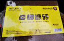 史丹利大塊椰磚營養(yǎng)土椰糠養(yǎng)花通用型花土椰殼種菜專用脫鹽椰子土 大塊椰磚9斤*10 史丹利榮譽出品 曬單實拍圖