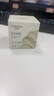自然堂喜馬拉雅茶泥凈顏清潔面膜100g 改善黑頭油脂控油 曬單實(shí)拍圖