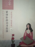 百雀羚小雀幸面膜繽紛裝30片補(bǔ)水透亮保濕(瀅潤+澄靜+緊彈)品質(zhì)國貨 曬單實拍圖