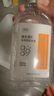 馥珮甘油護(hù)膚臉部維生素E馬來(lái)西亞甘油補(bǔ)水保濕滋潤(rùn)不卡粉國(guó)貨150ml 曬單實(shí)拍圖