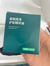 飛利浦（PHILIPS）智能按摩梳【護發(fā)紅光梳】 經(jīng)絡(luò )梳養發(fā)精油柔順頭部按摩器無(wú)線(xiàn) 送男女友爸媽節日生日禮物5301H 曬單實(shí)拍圖