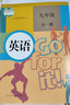 【新華書店正版】初中部編版人教版9九年級上冊語文數(shù)學(xué)英語物理化學(xué)全套五本課本教材初三人教版語文數(shù)學(xué)英語物理化學(xué)課本教材教科書人民教育出版社人教版九9上全套課本 【七本】語文數(shù)學(xué)英語物理化學(xué)道德歷史人教 曬單實拍圖