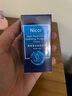 NICOR跑步防磨凡士林馬拉松減少褲襠腋下大腿內(nèi)側(cè)防摩擦膏胖子人運動40 【1支體驗裝】跑步馬拉松 防磨護 曬單實拍圖