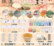 勤凱漆扇diy材料包紙扇手工精致團(tuán)扇非遺扇子國(guó)風(fēng)顏料扎染漂染復(fù)古風(fēng) 店長(zhǎng)：DIY漆扇【12把】+全套材料 【國(guó)風(fēng)漆扇專用顏料】*7色不重復(fù) 曬單實(shí)拍圖