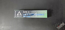 ARCTIC MX-4 CPU導熱硅脂 臺式筆記本顯卡GPU散熱硅膠導熱膏 熱復合散熱硅脂 MX-4 8g 曬單實(shí)拍圖