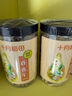 十月稻田 百合干 100g 龍山產(chǎn)百合 干貨 銀耳蓮子桂圓枸杞羹煲湯食材 曬單實(shí)拍圖