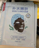 膜法世家美白補(bǔ)水保濕面膜 男女護(hù)膚美白淡斑提亮膚色面膜 送對象禮物 10片 曬單實拍圖