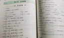 【880題現(xiàn)貨】2026李林考研數(shù)學(xué) 李林880數(shù)二2026 李林四六套卷 數(shù)學(xué)一數(shù)學(xué)二數(shù)學(xué)三  可搭肖秀榮徐濤張劍張宇湯家鳳考研真相 李林精講精練880題 數(shù)學(xué)一 曬單實(shí)拍圖