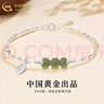 中國黃金（CHINA GOLD）S925銀招財(cái)納福手鏈女款和田玉碎碎銀子手飾情人節(jié)生日禮物送女友 【今/次日達(dá)】和田玉碎銀招財(cái)手鏈 曬單實(shí)拍圖