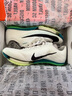 耐克（NIKE）湯普森9秒75新紀錄 田徑精英Nike Maxfly耐克氣墊男女短跑釘鞋 FD8395-102/Maxfly 2代 42 曬單實拍圖