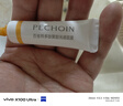 百雀羚（PECHOIN）多肽聚膠光感面膜5g*10盒裝*2盒膠原水光抗皺補水免洗品質(zhì)國貨 曬單實拍圖