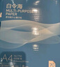 得力（deli）白令海A4打印紙 80g500張單包復(fù)印紙 雙面加厚 高性價(jià)比草稿紙 打印作業(yè)7756【經(jīng)濟(jì)熱銷】 曬單實(shí)拍圖
