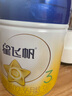 飛鶴星飛帆3段較大幼兒配方牛奶粉12-36個(gè)月適用 700g*2罐【加入會(huì )員更優(yōu)惠】 曬單實(shí)拍圖