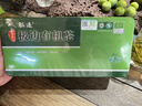極邊半斤裝極邊2300米清香型正宗有機(jī)烏龍茶云霧青心鐵盒禮盒250克 250克*1盒 曬單實(shí)拍圖