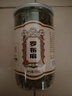 養(yǎng)益君羅布麻250g原產(chǎn)地嫩葉 新疆高降雨地區(qū)緊壓嫩葉茶養(yǎng)生茶 曬單實(shí)拍圖