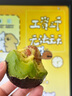 山姆伯伯云南哈斯牛油果【多地次日達(dá)】進(jìn)口牛油果嬰兒新鮮水果禮盒 【嬰標(biāo)級(jí)】特級(jí)果丨130-150g 6枚【巨劃算】20%自吃選擇 曬單實(shí)拍圖