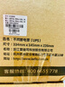 雷迪司H1000M ups不間斷電源1000VA/600W兼容群暉NAS威聯(lián)通家用辦公電腦服務(wù)器穩(wěn)壓應(yīng)急后備電源 曬單實(shí)拍圖