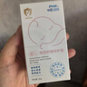 PhM華西琺瑪嬰兒保濕面霜寶寶身體乳春秋滋潤補水潤膚露舒緩特護套裝 倍護套裝 曬單實拍圖
