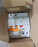施耐德電氣空開帶漏電保護(hù)斷路器A型 2P C20A 空氣開關(guān)帶漏保EA9RN2C2030CAR 曬單實拍圖