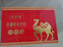 依巴特國(guó)標(biāo)有機(jī)純駱駝奶粉330g*2罐禮盒高鈣無(wú)蔗糖駝乳粉中老年孕婦學(xué)生 曬單實(shí)拍圖