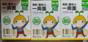 窩小芽嬰幼兒一周面（長(cháng)直面）無(wú)添加食鹽多口味兒童營(yíng)養細面8個(gè)月以上 一周面210g*3盒 曬單實(shí)拍圖