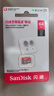 閃迪（SanDisk）64GB TF（MicroSD）內(nèi)存卡 A1 U1 C10 至尊高速移動版存儲卡 讀速140MB/s 手機(jī)平板游戲機(jī)內(nèi)存卡 曬單實拍圖