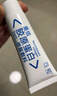 可預(yù)類人膠原蛋白修復(fù)敷料50g小白乳R型可愈R乳重組修復(fù)乳液官方正品 可預(yù)R型敷料50g×1盒【新客立減】 曬單實(shí)拍圖