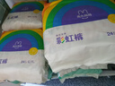 兔頭媽媽Lite輕享系列彩虹嬰兒紙尿褲尿不濕M26片(6-11kg)透氣干爽【品牌直供 安心品質(zhì)】 曬單實(shí)拍圖
