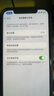Apple 蘋果 iPhone 16/15/14/13/12/11/X系列二手手機(jī) 規(guī)格見質(zhì)檢報(bào)告 蘋果 iPhone 12 曬單實(shí)拍圖
