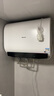 海信（Hisense）電熱水器扁桶60升超薄雙膽3200W免換鎂棒一級能效超短機(jī)身10倍增容WIFI玲瓏UD DS11國家補(bǔ)貼20% 曬單實(shí)拍圖
