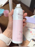 娜麗絲防曬噴霧90g/140ml學(xué)生戶(hù)外防水耐汗高倍軍訓(xùn)防曬【臨期清倉(cāng)】 曬單實(shí)拍圖