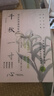 千秋一寸心——周汝昌講唐詩(shī)宋詞（古典詩(shī)詞入門書，一本書讀懂古詩(shī)詞的浪漫。寫作文的高分金句，每一篇都值得背誦?。?曬單實(shí)拍圖