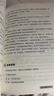 名師幫 鐘平新書 邏輯英語寫作美學(xué)：英語作文寫作技巧與素材大全，修辭+用法+實例+范文+解析五合一，中考、高考、四六級、考研等提分秘笈巔峰訓(xùn)練 曬單實拍圖