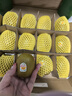佳沛（zespri）新西蘭 陽光金奇異果12粒禮盒特大果單果約122-146g 獼猴桃 水果 曬單實(shí)拍圖