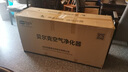 貝爾克【專業(yè)除二手煙】大型商用空氣凈化機(jī)吸煙霧消毒殺菌去甲醛異味辦公棋牌室麻將房過(guò)濾灰粉塵補(bǔ)貼 D01PLUS【智能檢測(cè)凈化】 曬單實(shí)拍圖