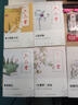 JCZS凹槽練字帖成人行書速成行楷書鋼筆字帖硬筆男女生反復(fù)自動 【基礎(chǔ)款-行楷13本】+2筆桿2握16褪色筆芯 曬單實(shí)拍圖