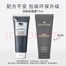悅木之源（Origins）泥娃娃面膜75ml清潔毛孔物理去黑頭提亮涂抹泥膜送女友七夕禮物 曬單實(shí)拍圖