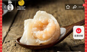 四海魚蛋供港品質(zhì)魚皮餃200g16粒 肉含量約92% 部隊(duì)火鍋食材 豬肉餡 餃子 曬單實(shí)拍圖