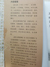 黃元御藥解 黃元御醫書(shū)精華 孫洽熙 主編 醫學(xué) 中醫 中醫經(jīng)典古籍 中國中醫藥出版社 書(shū)籍 曬單實(shí)拍圖